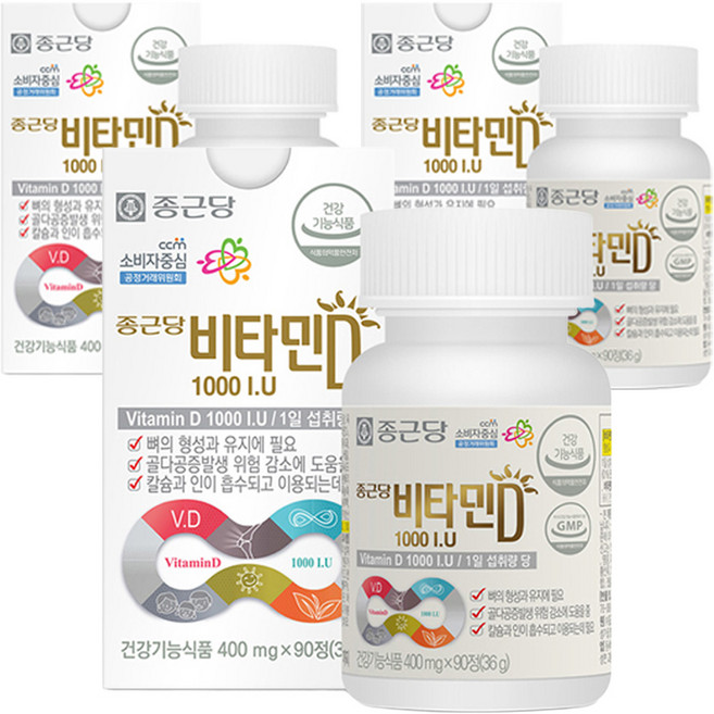 종근당 비타민D 1000I.U, 90정, 3개