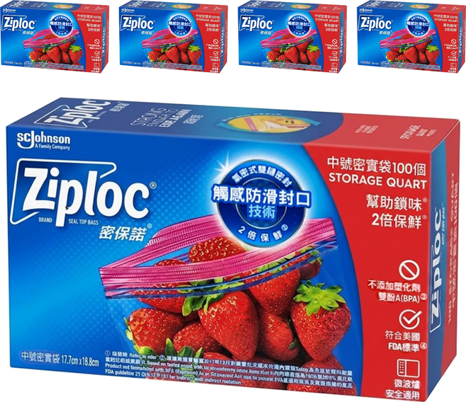 Ziploc 密保諾 密實袋, 中號（M）, 100個, 5盒