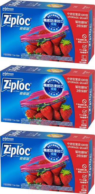 Ziploc 密保諾 密實袋, 中號（M）, 100個, 3盒