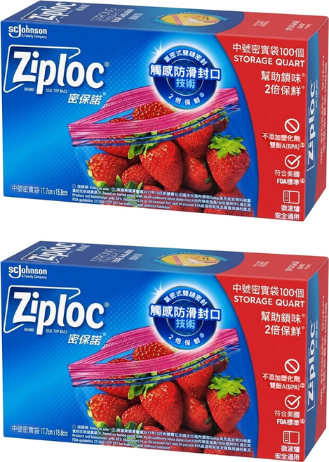 Ziploc 密保諾 密實袋, 中號（M）, 100個, 2盒