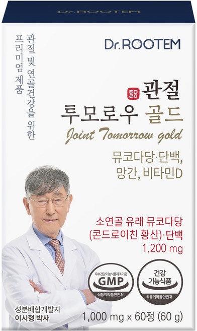 닥터루템 정품 관절 투모로우 골드, 60정, 45g, 1개