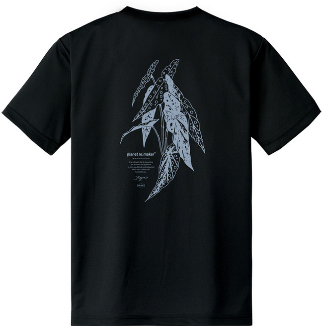 플래닛리메이커 남녀공용 베고니아 드라이 쿨 스트릿 반팔 티셔츠