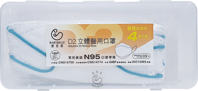 BABYBELLE 愛貝恩 D2 韓版成人醫用口罩, 雪花白, 20片, 1盒
