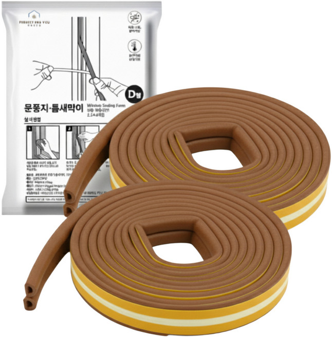Perfectforyou 고무패킹 문풍지 D형 브라운, 4개