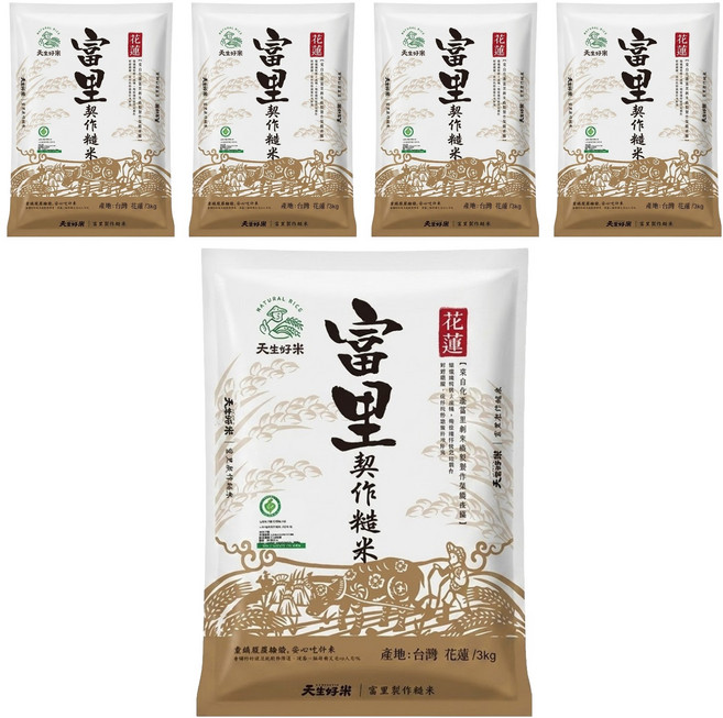 天生好米 優選糙米, 5包, 3kg