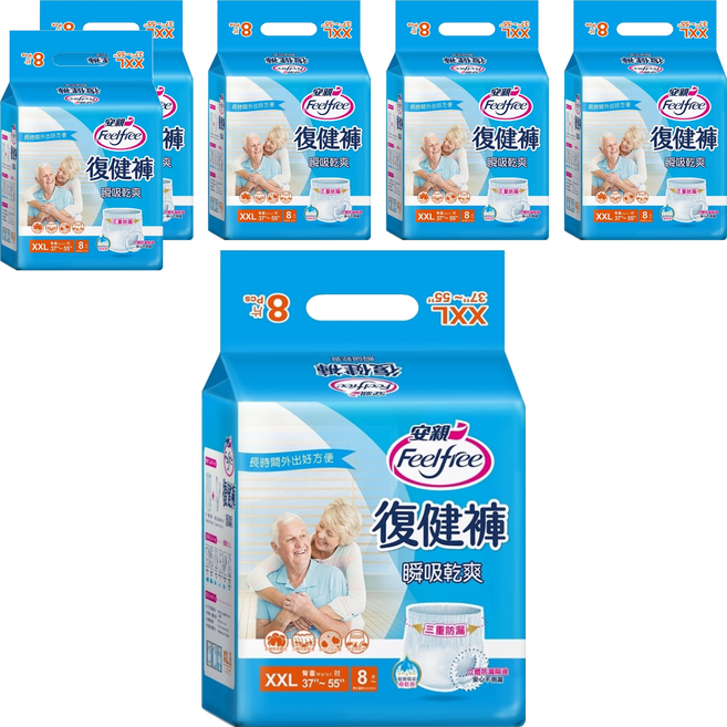 Feelfree 安親 瞬吸乾爽復健褲, XXL(37~55吋), 8片, 6包