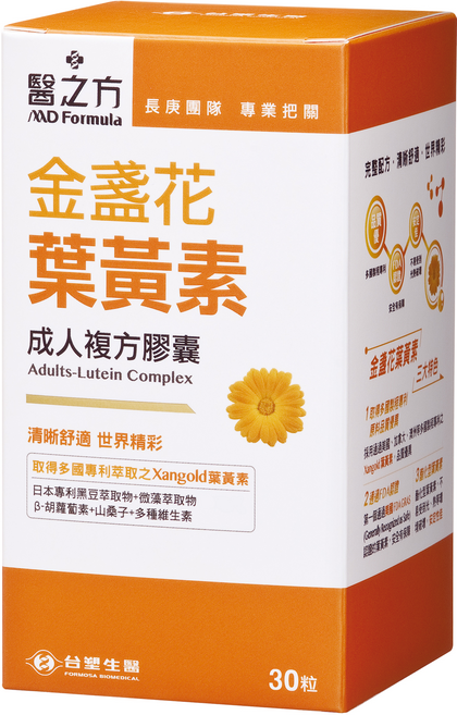 台塑生醫 醫之方 成人金盞花葉黃素複方膠囊 510mg, 30顆, 1盒