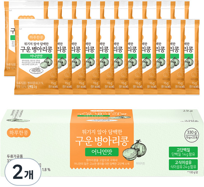 하루한콩 튀기지 않아 담백한 구운 병아리콩 어니언맛 22p, 330g, 2개