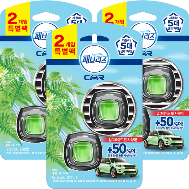 페브리즈 차량용 방향제 2P 특별팩, 3개, 상쾌한 허브향