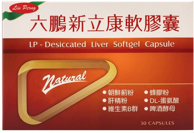 LIU PERNG 六鵬 新立康複方膠囊, 30顆, 1盒
