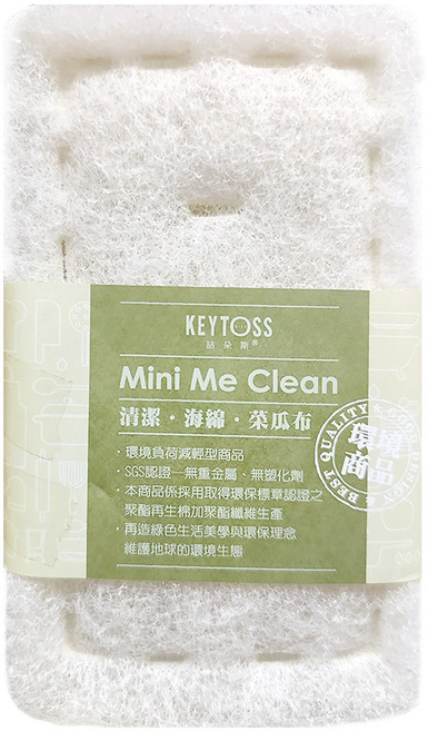 KEYTOSS 詰朵斯 MINI ME 餐具清潔高密度菜瓜布, 2入, 1組
