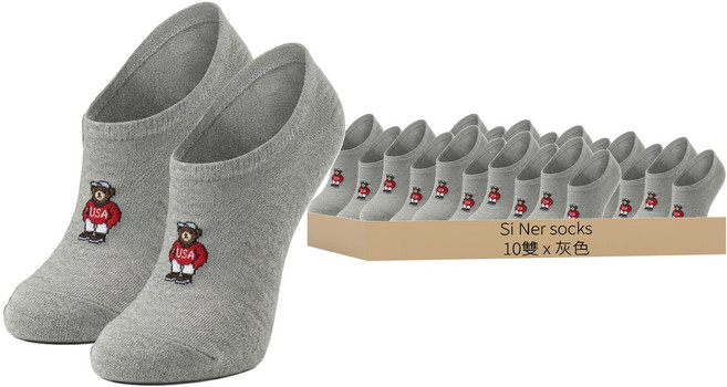 Si Ner socks 女款 USA小熊隱形襪10雙組