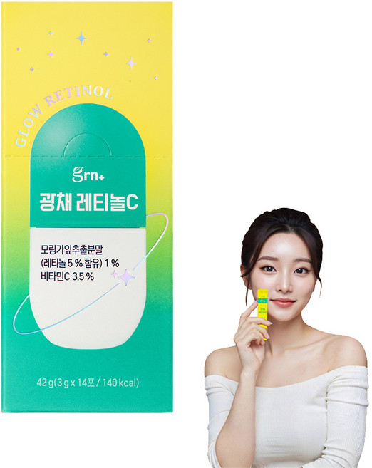 grn 活力充電光采視黃醇C, 42g, 1個