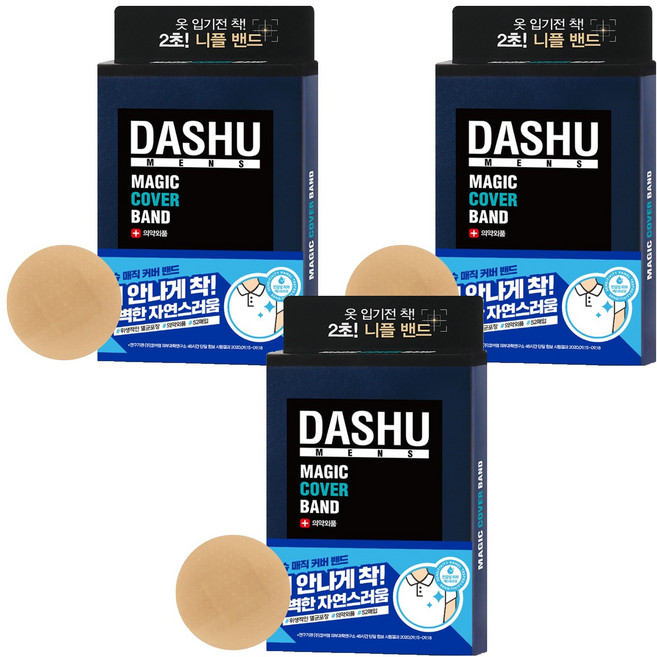 다슈 맨즈 매직 커버 니플 밴드 52매, 3개