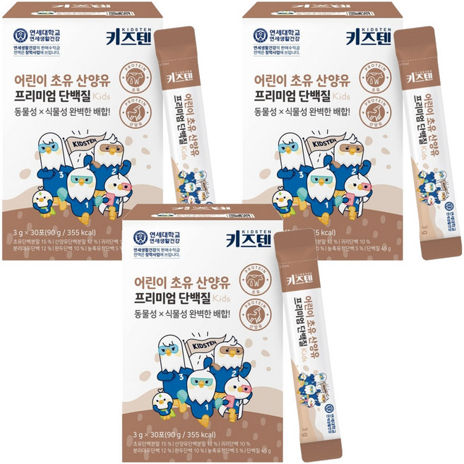 키즈텐 어린이 초유 산양유 프리미엄 단백질, 90g, 3개