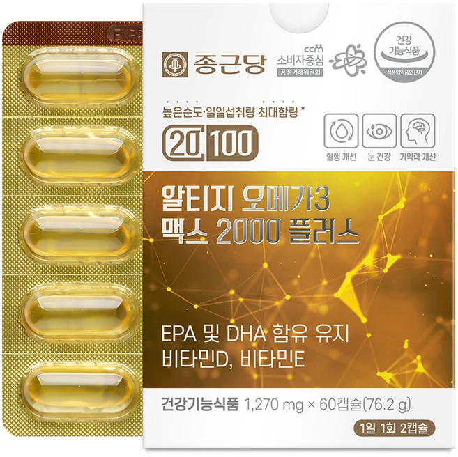 종근당 20100 알티지 오메가3 맥스 2000 플러스, 60정, 1개 - 쿠팡