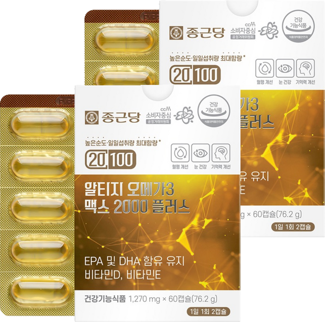 종근당 20100 알티지 오메가3 맥스 2000 플러스, 60정, 2개