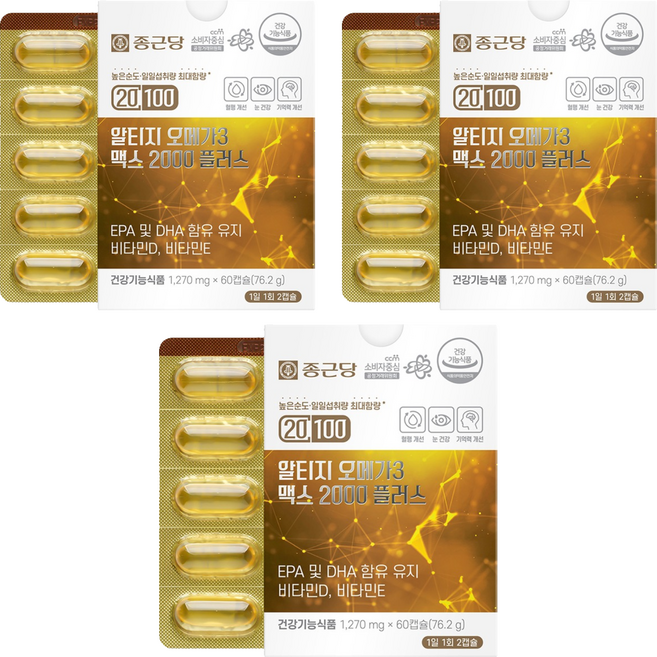 종근당 20100 알티지 오메가3 맥스 2000 플러스, 60정, 3개