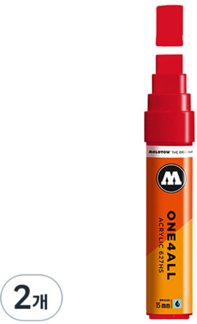 모로토우 원포올 아크릴마카 15mm 627HS 013 traffic red, 1색, 2개