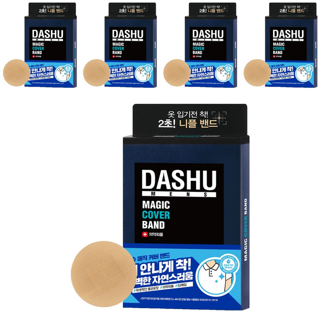 DASHU 男士魔術胸貼 52枚入, 5盒