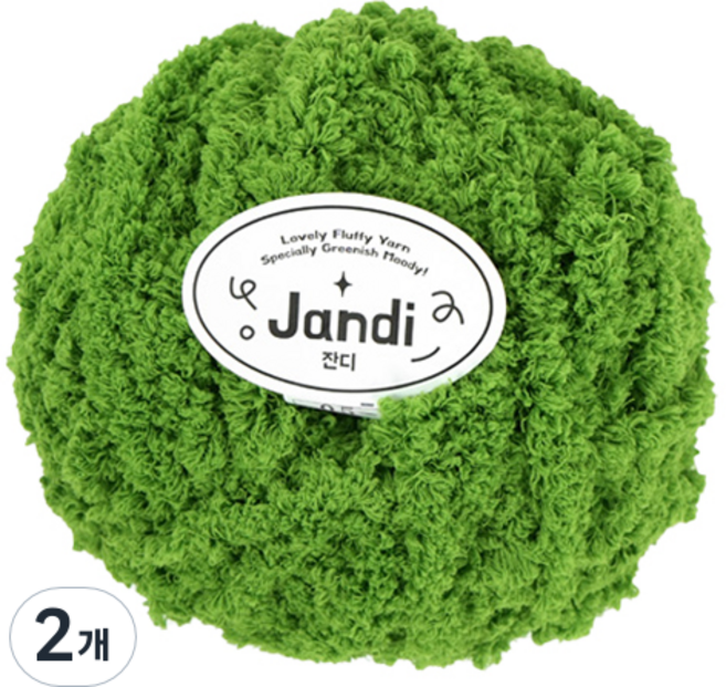 Ancalls 草地編織線, 2個, 05 嫩綠