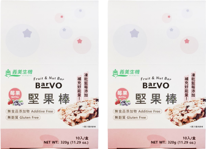 義美生機 堅果棒 莓果 10條, 320g, 2盒