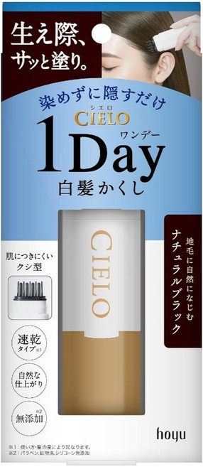 CIELO 宣若 1Day 局部染髮棒 白髮用 9ml, 自然黑, 1個