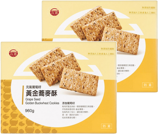 台酒 元氣葡萄籽黃金蕎麥酥禮盒, 960g, 2盒
