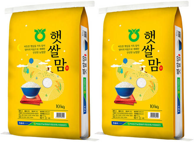 의성군농협 햇쌀맘 백미 상등급, 10kg, 2개