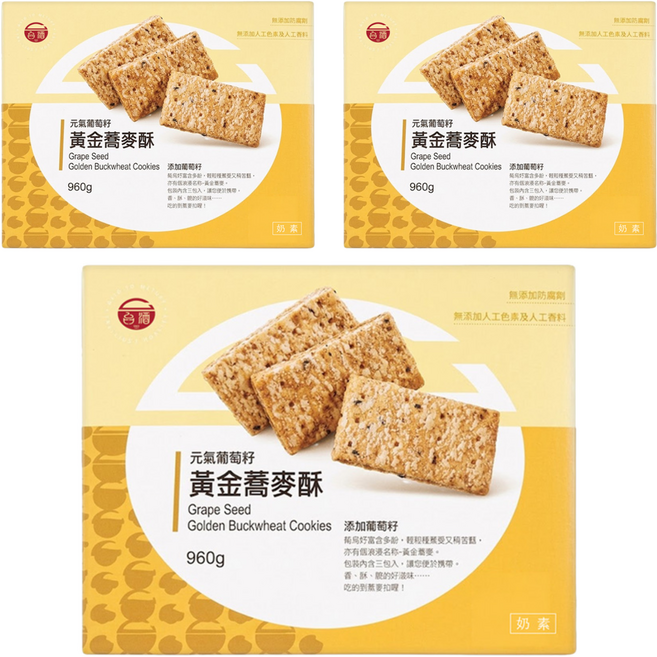 台酒 元氣葡萄籽黃金蕎麥酥禮盒, 960g, 3盒