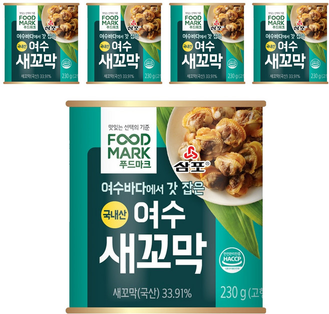 대상 푸드마크 여수 새꼬막, 230g, 5개