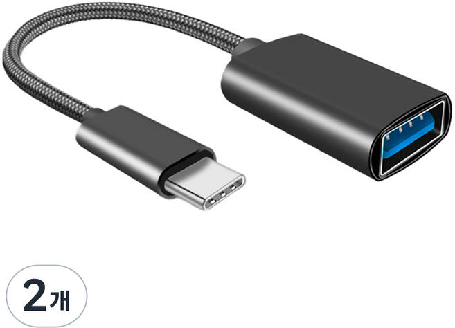 헨센 스마트폰 USB 연결 변환젠더 C타입, 블랙, 2개, 10cm