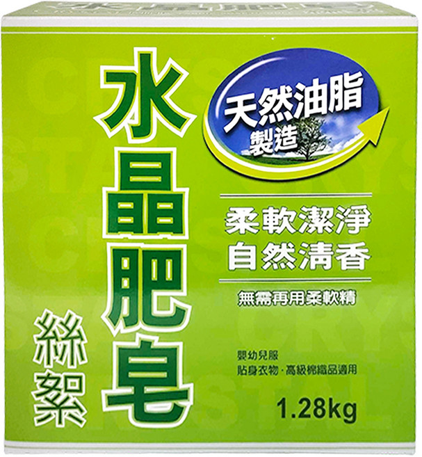 南僑水晶 水晶肥皂絲絮, 1.28kg, 1盒