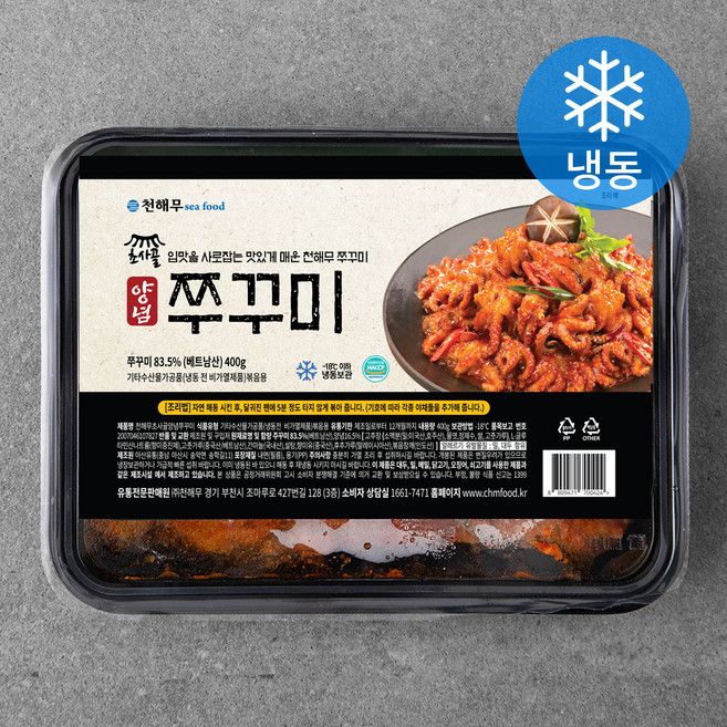 천해무 초사골 양념쭈꾸미 (냉동), 400g, 1개