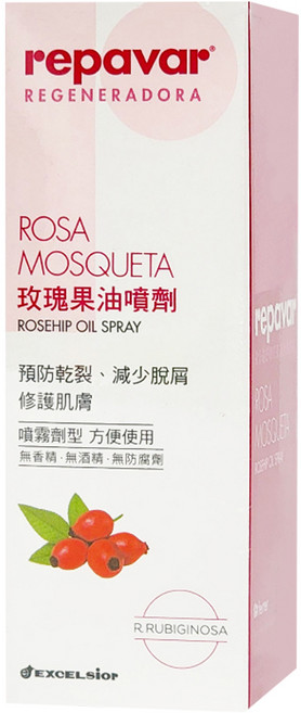 repavar 玫瑰果油噴劑, 90ml, 1盒