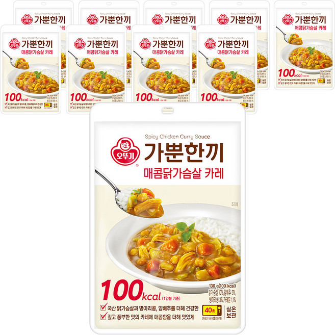 가뿐한끼 매콤닭가슴살 카레 130G, 10개