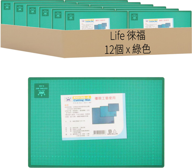 Life 徠福 A級切割板 8K K308 12個, 綠色