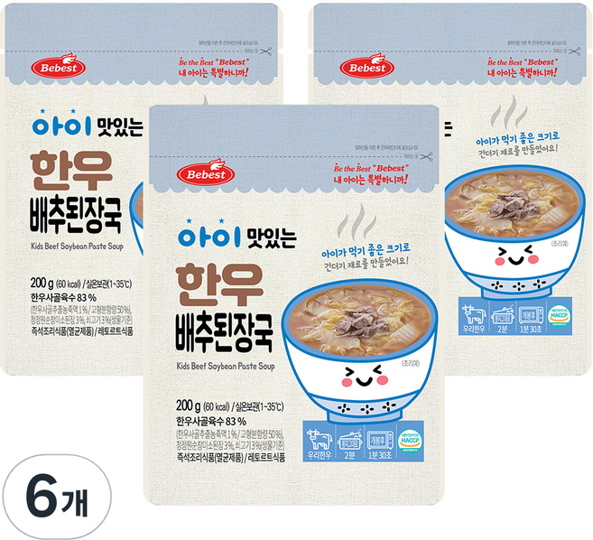 베베스트 아이 맛있는 한우국, 200g, 6개, 배추된장국