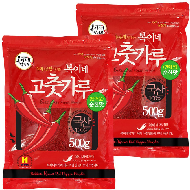 복이네먹거리 국산 안매운 순한맛 어린이 반찬용 고춧가루, 500g, 2개