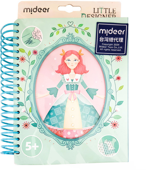 mideer 多功能時尚造型手冊 甜美下午茶 MD-2202 5歲以上, 平裝書