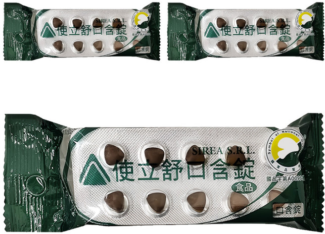 MASTER SIREA S.R.L 使立舒 口含錠 40顆, 12g, 3包