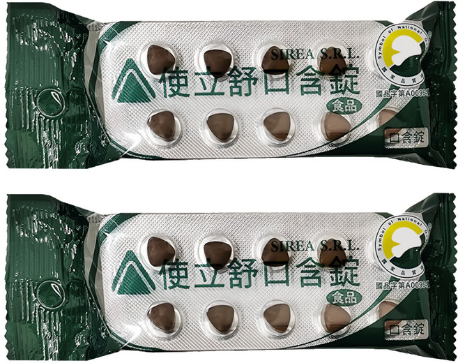 MASTER SIREA S.R.L 使立舒 口含錠 40顆, 12g, 2包