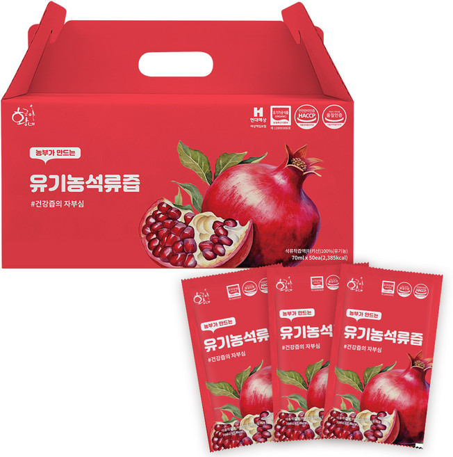 황금이네 석류즙, 70ml, 50개