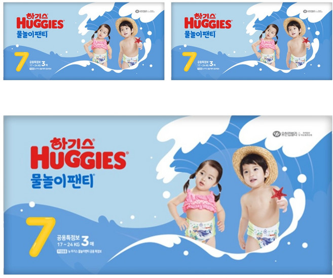 하기스 NEW 팬티형 수영장 기저귀 남여공용, 9매, 7단계