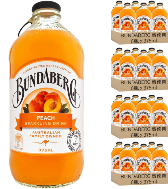 BUNDABERG 賓德寶 蜜桃風味氣泡飲, 375ml, 24瓶