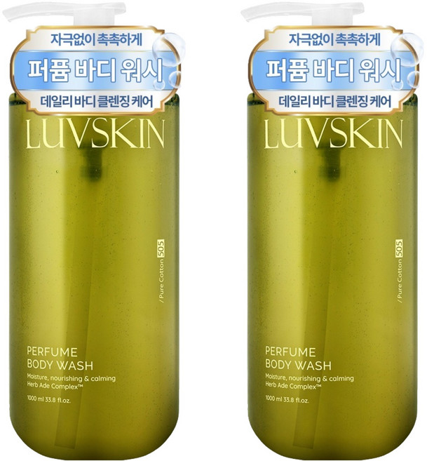루브스킨 퍼퓸 바디워시 퓨어코튼향, 1L, 2개