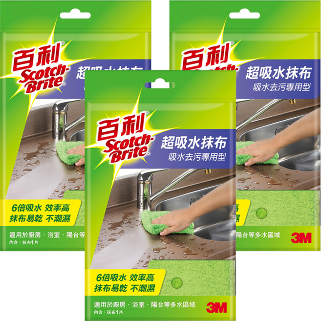 3M Scotch-Brite 百利 超吸水抹布 單片包, 3包