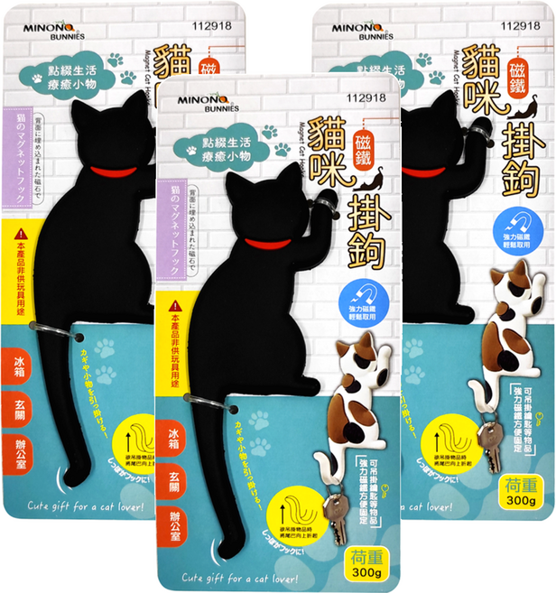 minono 米諾諾 貓咪磁鐵掛鉤, 顏色隨機, 3個