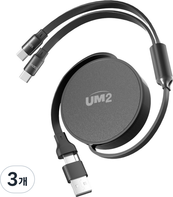 유엠투 100W 2in1 C타입 고속충전 듀얼 릴 케이블, 블랙, 3개, 1.1m