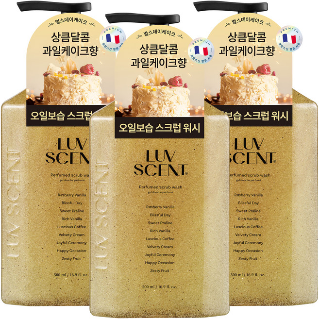 럽센트 바디 스크럽 워시 벌스데이케이크 라즈베리 바닐라향, 3개, 500ml